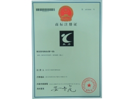 榮譽(yù)證書(shū)